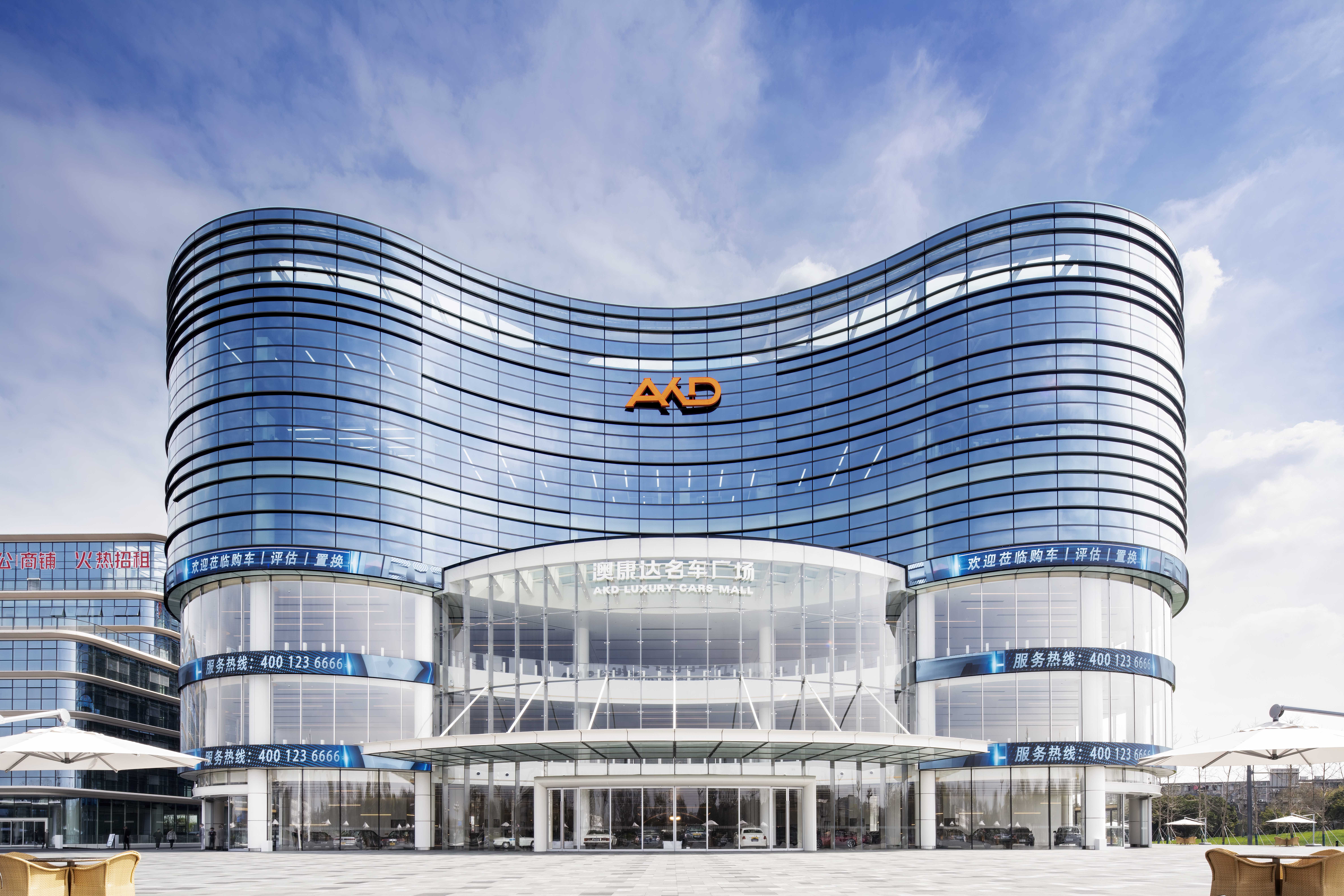 Chengdu Automobile Industrial Complex